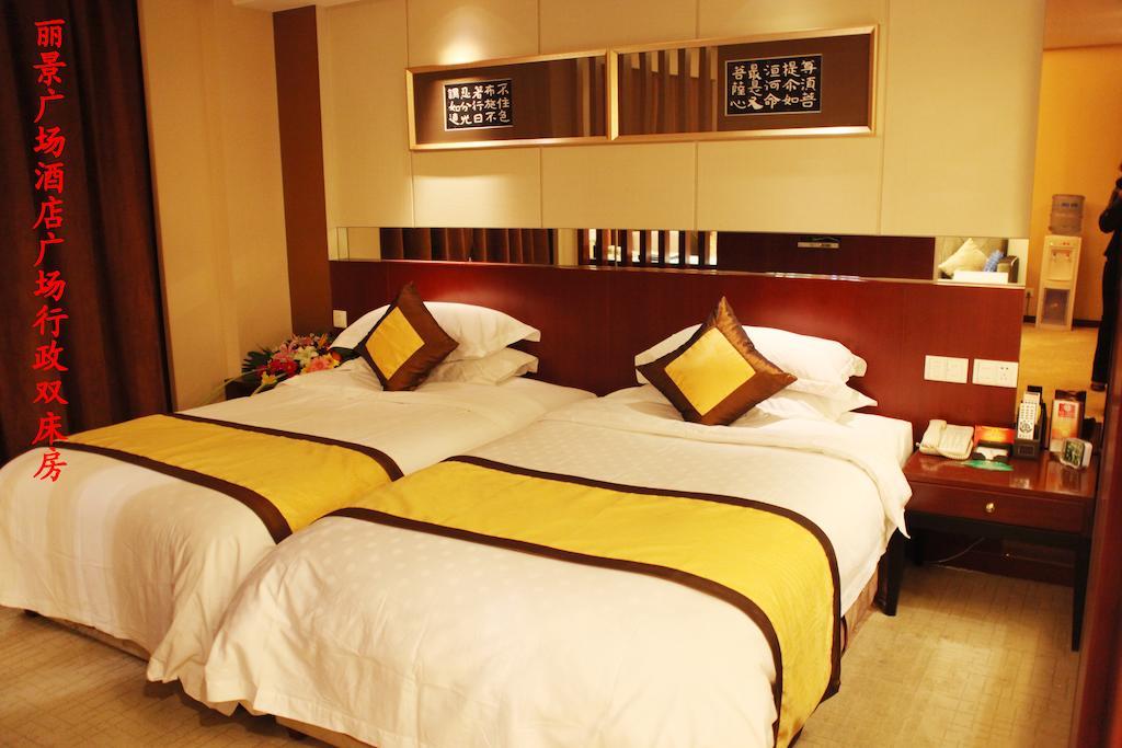 Tai'An Lijing Plaza Hotel Camera foto